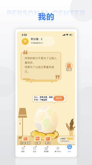 截图4